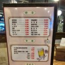 치킨앤호프 - 춘천시 남춘로 64 | 치킨앤호프