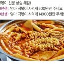 구공분식 이미지