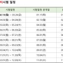 더연세요양보호사교육원 이미지