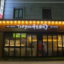 국내산 보쌈만으로 더맛있는족발보쌈 천천점 수원맛집