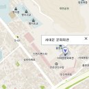 서대문전기 이미지