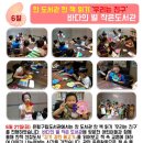 바다의 별 작은도서관 이미지