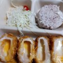 유연카츠