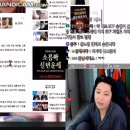 BJ주식왕용느) 우정잉x용느 미미담 이미지