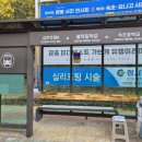 택시승강장 이미지