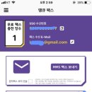 땡큐모바일 이미지