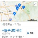 원주신협 이미지