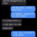열한시십삼분