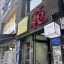 뮤이뷰티 이미지