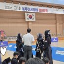 금촌검도관 이미지