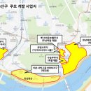 보광개발 이미지