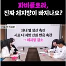 텍토