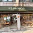 카페프로젝트이응 이미지