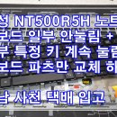 삼성마스터 이미지