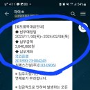 우리은행(디딤돌절차)간략정리 이미지