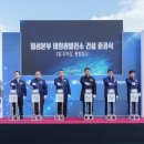 수3 태양광발전소 이미지