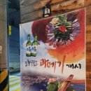 봉곡로23길-11 이미지