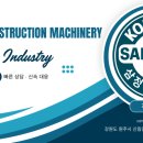경미몰