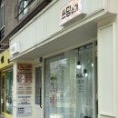 은어송로(77번길) 이미지