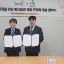 에듀스쿨 이미지