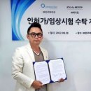 진우바이오 이미지