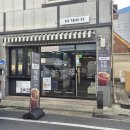 덤덤 | [대전 오류동 카페 덤덤]느좋 분위기에 사장님의 애정 뿜뿜 덤까지 받는 핫도그 맛집 카페 덤덤 솔직후기