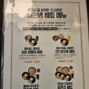 매란방 청량리 롯데백화점 중식당 솔직후기 내돈내산