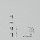 거두택지길3 이미지