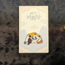 곽나윤