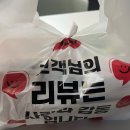 김주연왕족발봉덕점