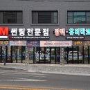 에스제이오토샵 이미지