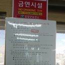 신의한큐 당구장 이미지