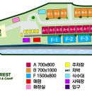 포레스트캐빈앤캠프 이미지