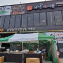 장기동농협 이미지