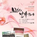 오정아트홀 이미지