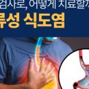 더편한장사랑내과의원 이미지