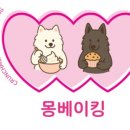 몽펫푸드 네이버블로그