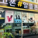 CU화곡신월초교 이미지