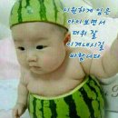 효곡동 행복 이미지