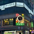 세실로 L 이미지