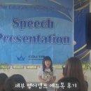 (주)프라임월드 | 세부 에듀톡 한달살기 가족캠프 어학원 2주차 후기