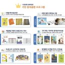 기탄사고력교실루원학원