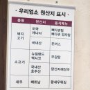 정대감 감자탕 이미지