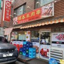 세븐일레븐고양원당점 | [원당 맛집]훈춘양꼬치에서 양꼬치, 꿔바로우, 온면 먹고 온 후기