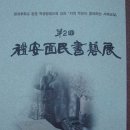 원.표구 이미지