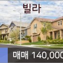 내방역공인중개사사무소 이미지