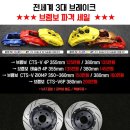 DNS모터스 이미지
