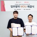 ㈜케이에스모빌리티 이미지