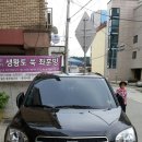 분당 용인 손세차 셀프세차 후기