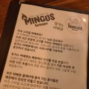 * 충주 맛집 * 내돈내먹 호암동 밍거스바베큐 밍거스플레이트, 삼겹바베큐, 마늘버터밥, 하우스샐러드